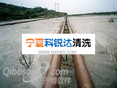 发电厂除灰管道运行中化学清洗