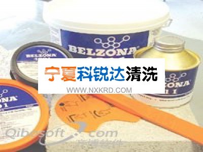 美国贝尔佐纳高分子修复技术